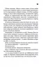 Колискова. Чак Поланік (Укр) КСД (9786171511248) (521644)