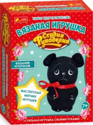 В'язана іграшка Собачка 13185014Р Ranok-Creative (4823076134839) (271844)