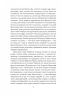 Кохання під час холери. Ґабріель Ґарсія Маркес (Укр) Фоліо (9789660395138) (502744)