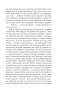 Кохання під час холери. Ґабріель Ґарсія Маркес (Укр) Фоліо (9789660395138) (502744)