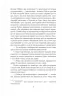 Кохання під час холери. Ґабріель Ґарсія Маркес (Укр) Фоліо (9789660395138) (502744)