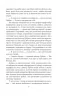 Кохання під час холери. Ґабріель Ґарсія Маркес (Укр) Фоліо (9789660395138) (502744)