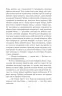 Кохання під час холери. Ґабріель Ґарсія Маркес (Укр) Фоліо (9789660395138) (502744)