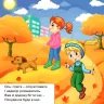 Час. Граюся-навчаюся. Юлія Гнезділова-Ревуцька (Укр) Арій (9789664986691) (344644)
