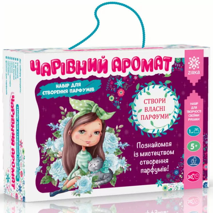 Чарівний Аромат. Набір для створення парфумів (Укр) Зірка (9786176340539) (286344)