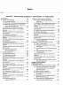ЗНО 2025 Фізика. Комплексне видання. Кирик Ю. (Укр) Літера (9789669451743) (518544)