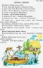 НУШ Читанка "Чарівне слово" 2 клас Науменко, І. Г. Сухопара (Укр) Л1143У Літера (9789669451583) (428744)