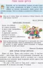 НУШ Читанка "Чарівне слово" 2 клас Науменко, І. Г. Сухопара (Укр) Л1143У Літера (9789669451583) (428744)