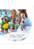 Книга на картоні Книжка на ялинку: Сніговик (Рос) Ранок А466021Р (9789667470579) (229544)