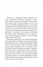 Дорогою ціною. Коцюбинський М. (Укр) Богдан (9789661051101) (509544)