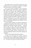 Дорогою ціною. Коцюбинський М. (Укр) Богдан (9789661051101) (509544)