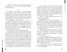 Сучасна європейська підліткова книга Останні канікули (Укр) Школа (9789664295892) (350145)