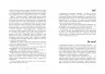 Головна маркетингова книга. Олексій Філановський. #PROBusiness (Рос) Фабула ФБ722041Р (9786170938886) (290445)