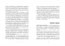 Головна маркетингова книга. Олексій Філановський. #PROBusiness (Рос) Фабула ФБ722041Р (9786170938886) (290445)