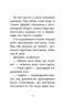 Песик і його страхи. Історії порятунку. Спецвидання друге (Укр) АССА (9786177877430) (480445)