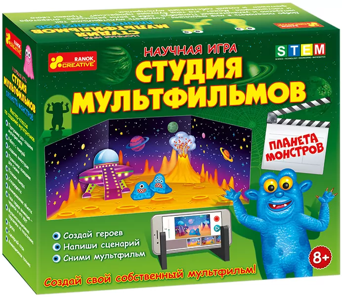 Студия мультфильмов Планета монстров Ranok-Creative 12117004Р (4823076139230) (300645)