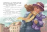 Від серця до серця Бузковий ведмідь, або живий іграшковий я (Укр) Ранок А1239003У (9786170965318) (431045)