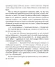 День усіх білок. Ірена Карпа (Укр) Маґура (9786178177119) (521145)