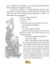 День усіх білок. Ірена Карпа (Укр) Маґура (9786178177119) (521145)