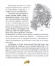 День усіх білок. Ірена Карпа (Укр) Маґура (9786178177119) (521145)