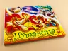 Книга на картоне Любимые стихи: Путаница (р) Ранок М334009Р (9789667454098) (291945)