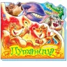 Книга на картоне Любимые стихи: Путаница (р) Ранок М334009Р (9789667454098) (291945)