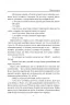 Батьківщина. Фернандо Арамбуру (Укр) Фоліо (9789660391680) (502645)