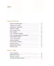 Літо на тарілці. Івченко З. (Укр) Урбіно (9789662647761) (513045)