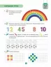Математичний старт 5-6 років. Зошит. Частина 3 – Скворцова С.О., Онопрієнко О.В. (Укр) Ранок (9786170991379) (524045)
