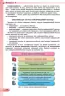 Інформатика 9 клас Підручник Ривкінд Й.Я. Генеза (9789661108454) (294345)