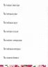 Альбом друзів 10. Шаповалова К. (Укр) Талант (9789669356413) (435145)