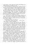 Менсфілд-парк. Джейн Остін (Укр) Фоліо (9786175515358) (515545)