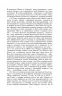 Менсфілд-парк. Джейн Остін (Укр) Фоліо (9786175515358) (515545)