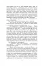 Менсфілд-парк. Джейн Остін (Укр) Фоліо (9786175515358) (515545)