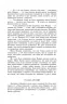Менсфілд-парк. Джейн Остін (Укр) Фоліо (9786175515358) (515545)