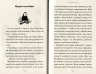 Матильда. Роальд Дал (Укр) А-ба-ба-га-ла-ма-га (9789667047641) (277345)