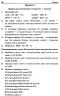 Математика 5 клас. Збірник задач і контрольних робіт. Мерзляк А.Г. (Укр) Гімназія (9789664742167) (279245)