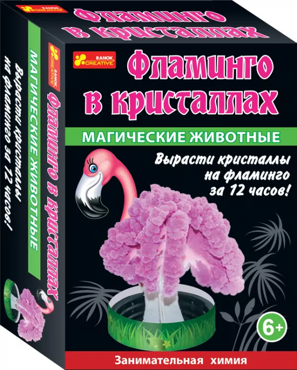 0263 Набір для дослідів "Магічні тварини Фламінго в кристалах" 12100325Р Ranok-Creative (482-307-611-543-2) (229345)