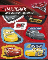 Наліпки на стіну (червоний фон) "Тачки 3" 15153155Р Ranok-Creative (4823076132798) (270146)