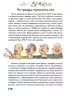 Історія України для наймолодших. Кошик М. (Укр) Маґура (9786178177140) (521146)