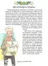 Історія України для наймолодших. Кошик М. (Укр) Маґура (9786178177140) (521146)