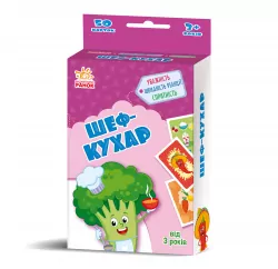 Гралочка-розвивалочка: Шеф-кухар (Укр) Ранок G1390005У (9789667507114) (461946)