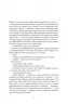 Дім на Збіччі. Девід Мітчелл (Укр) Жорж (9786178023591) (491946)