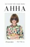 Анна. Біографія Анни Вінтур, головної редакторки Vogue (Укр) Yakaboo Publishing (9786178222352) (512246)