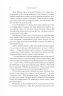 Анна. Біографія Анни Вінтур, головної редакторки Vogue (Укр) Yakaboo Publishing (9786178222352) (512246)