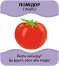 Гра із силуетами. Овочі та фрукти (Укр/Англ) Кенгуру (9789667508876) (494646)