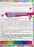 Що? Як? Чому? Карпенко Ю. (Укр) Глорія (9786175368770) (346646)