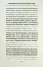 Внутрішня icторiя. У ритмі здорового серця. Бун Лім (Укр) КСД (9786171299320) (507246)