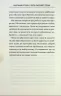 Внутрішня icторiя. У ритмі здорового серця. Бун Лім (Укр) КСД (9786171299320) (507246)