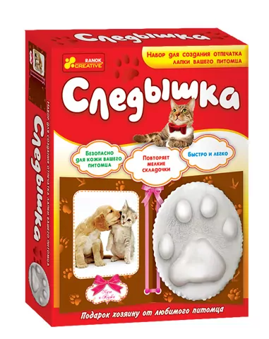 4431 Набор для творчества "Слидишка" Ranok-Creative (482-307-61-0128-2) (128146)